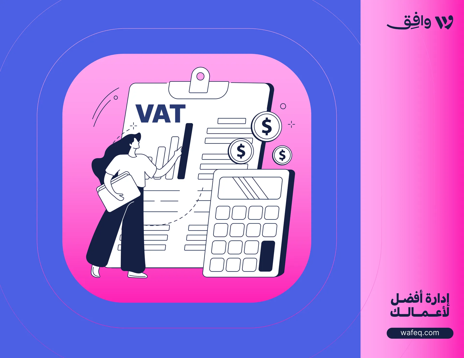 VAT Rates by Country: A Comprehensive Guide